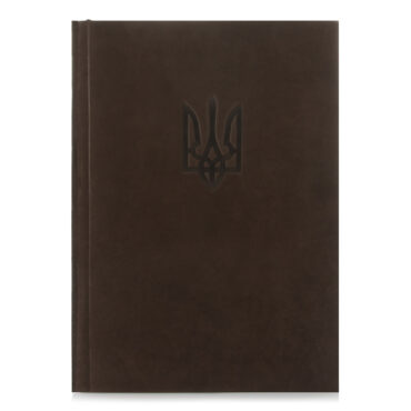 Щоденник А4 датований