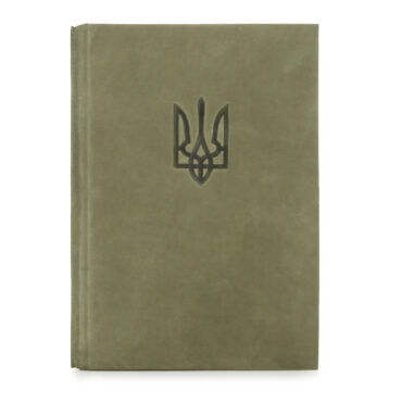 Недатований щоденник А4 хакі